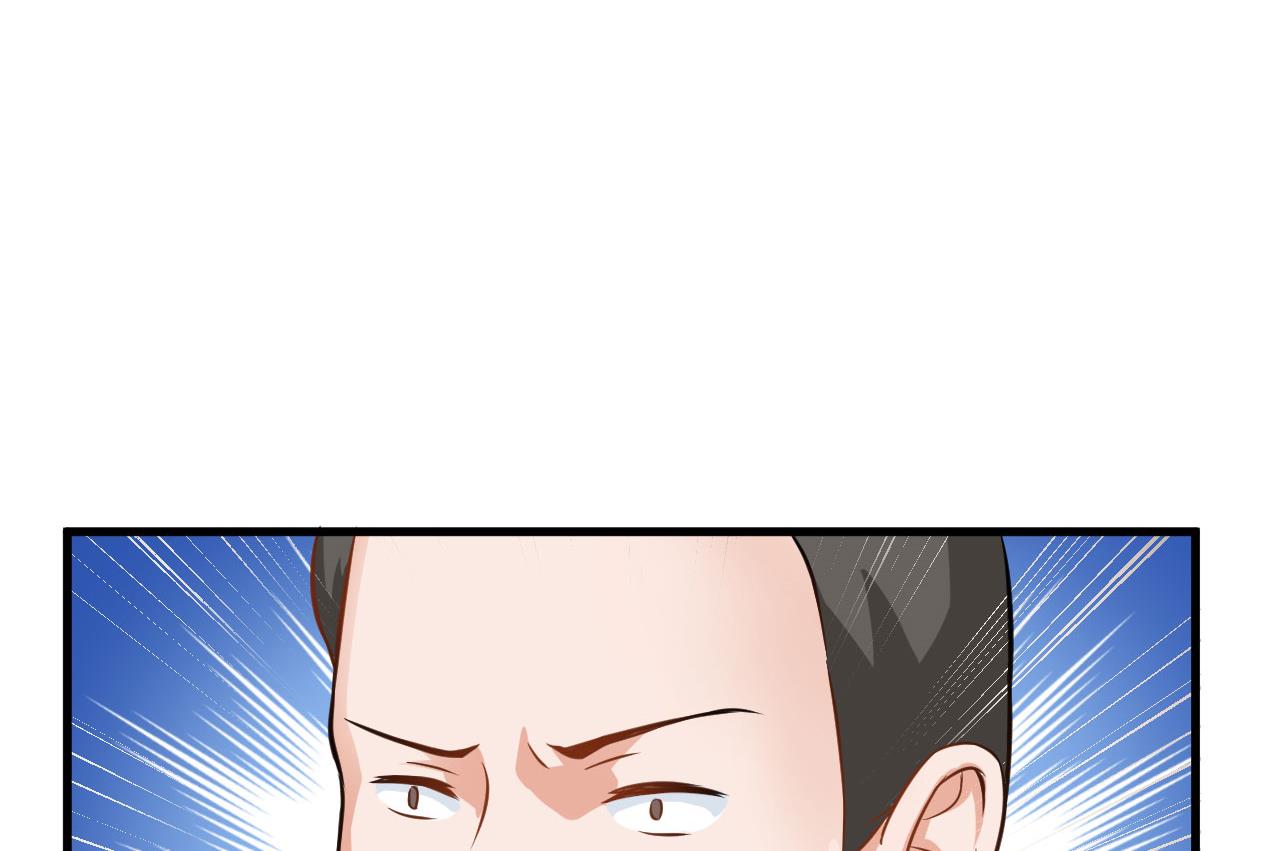 《豪门独恋帝少百日玩物》第30话 她是小溪 第28页