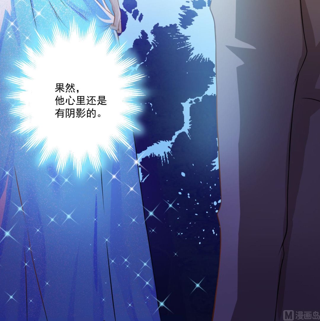 《豪门独恋帝少百日玩物》第30话 她是小溪 第32页