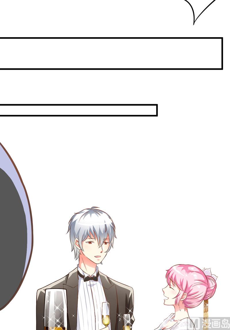 《豪门独恋帝少百日玩物》第30话 她是小溪 第37页