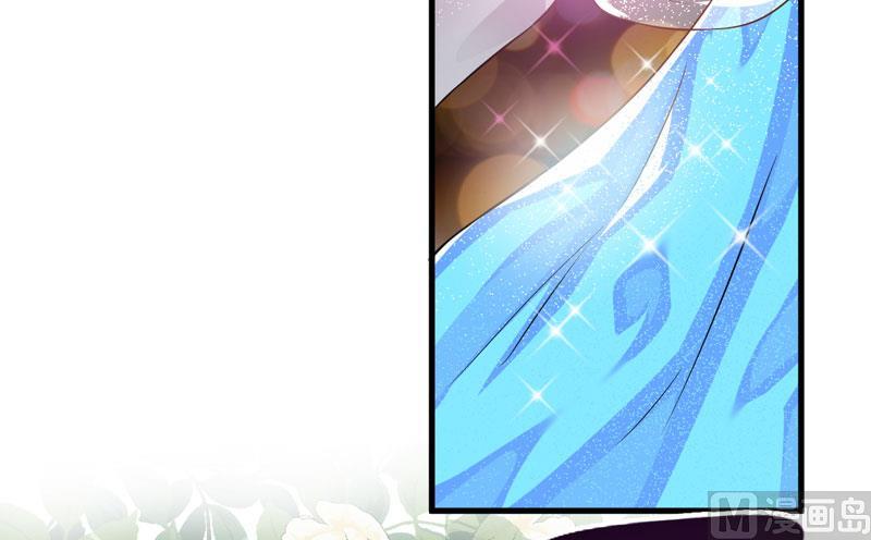 《豪门独恋帝少百日玩物》第30话 她是小溪 第48页
