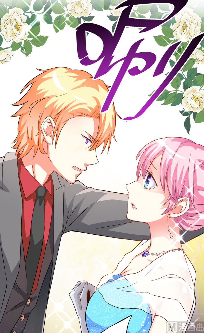 《豪门独恋帝少百日玩物》第30话 她是小溪 第49页