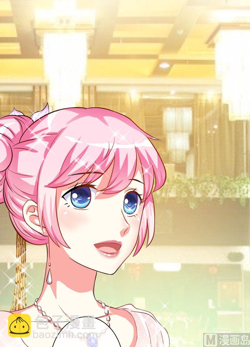 《豪门独恋帝少百日玩物》第30话 她是小溪 第4页