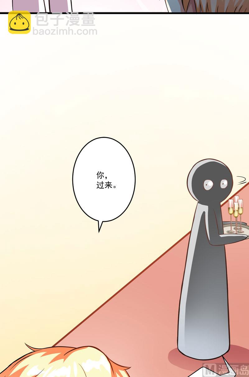 《豪门独恋帝少百日玩物》第32话 顾小米，过来！ 第15页