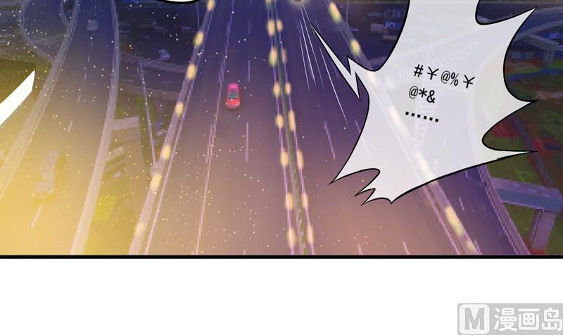 《豪门独恋帝少百日玩物》第34话 道德值几个钱 第34页