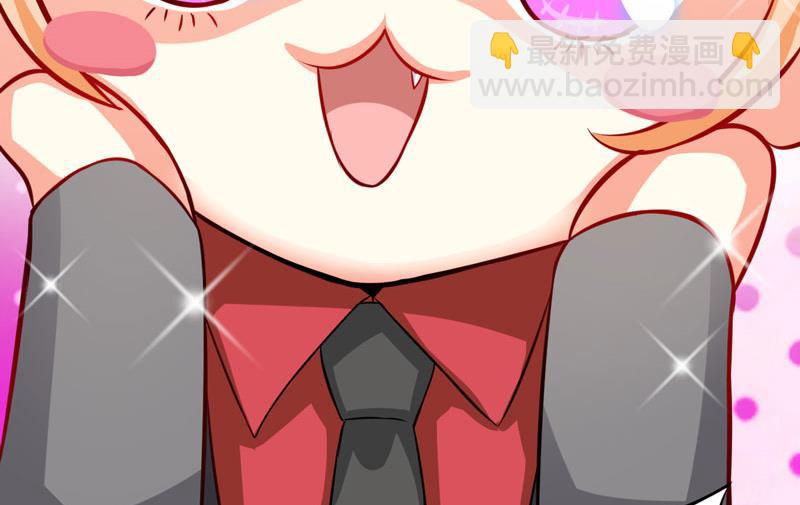 《豪门独恋帝少百日玩物》第34话 道德值几个钱 第6页
