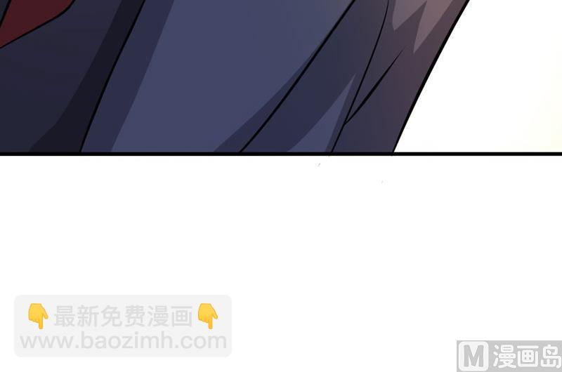 《豪门独恋帝少百日玩物》第33话 你能不能别闹了！ 第32页