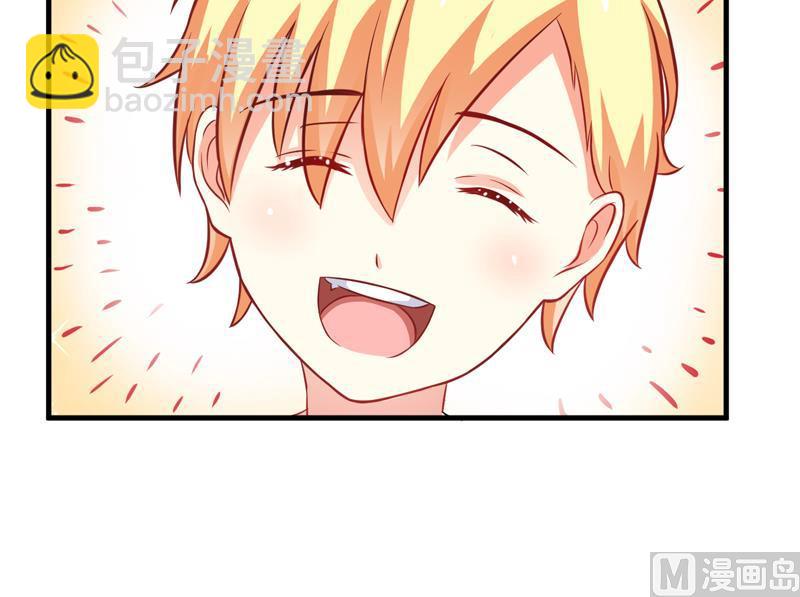 《豪门独恋帝少百日玩物》第36话 带我回家 第35页