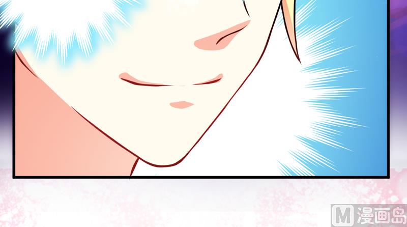 《豪门独恋帝少百日玩物》第36话 带我回家 第38页