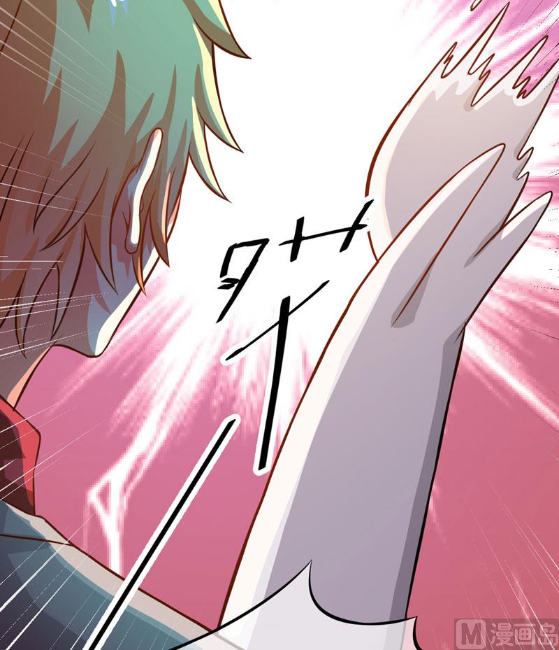 《豪门独恋帝少百日玩物》第35话 就你戏最多 第12页