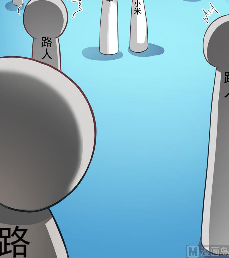 《豪门独恋帝少百日玩物》第35话 就你戏最多 第25页