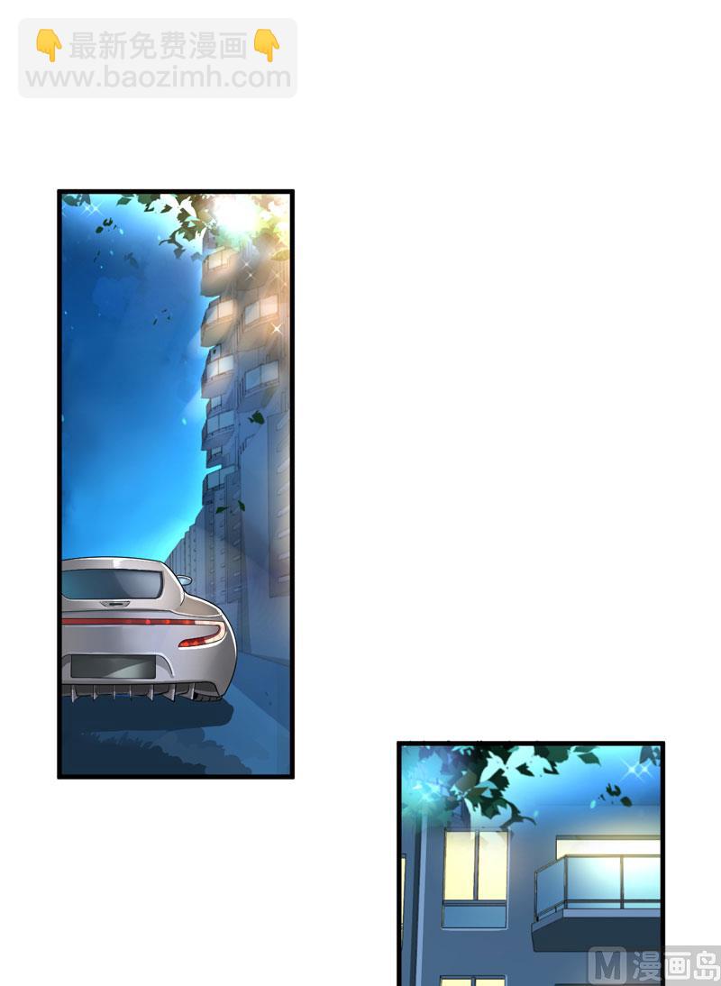 《豪门独恋帝少百日玩物》第35话 就你戏最多 第2页