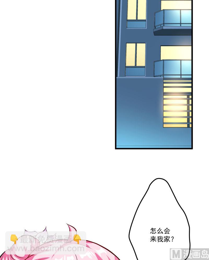 《豪门独恋帝少百日玩物》第35话 就你戏最多 第3页