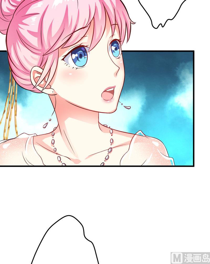 《豪门独恋帝少百日玩物》第35话 就你戏最多 第4页
