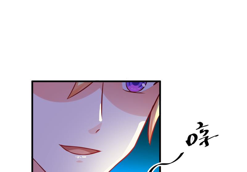 《豪门独恋帝少百日玩物》第37话 美色误人 第12页