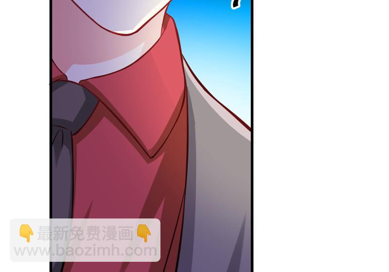 《豪门独恋帝少百日玩物》第37话 美色误人 第13页