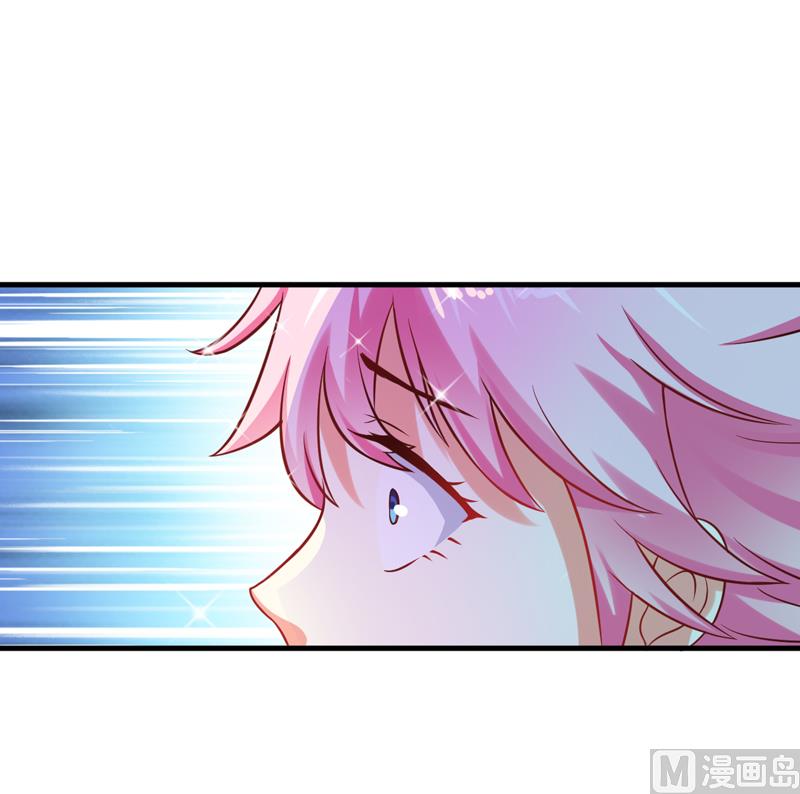 《豪门独恋帝少百日玩物》第37话 美色误人 第15页