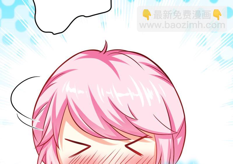 《豪门独恋帝少百日玩物》第37话 美色误人 第22页
