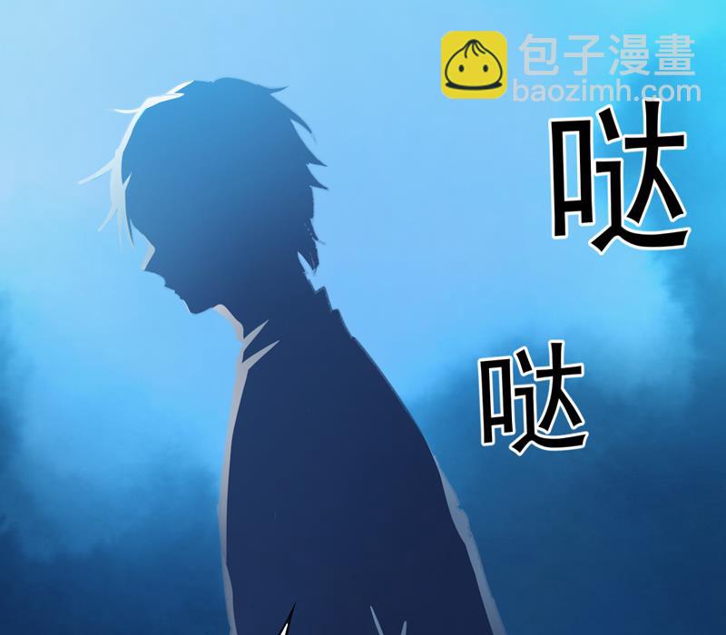 《豪门独恋帝少百日玩物》第37话 美色误人 第36页