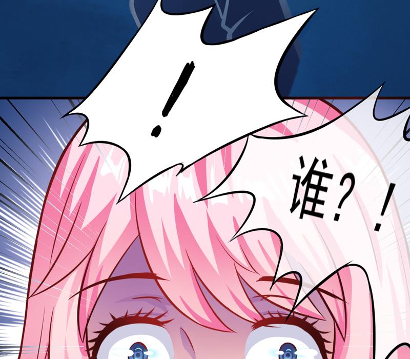 《豪门独恋帝少百日玩物》第37话 美色误人 第37页
