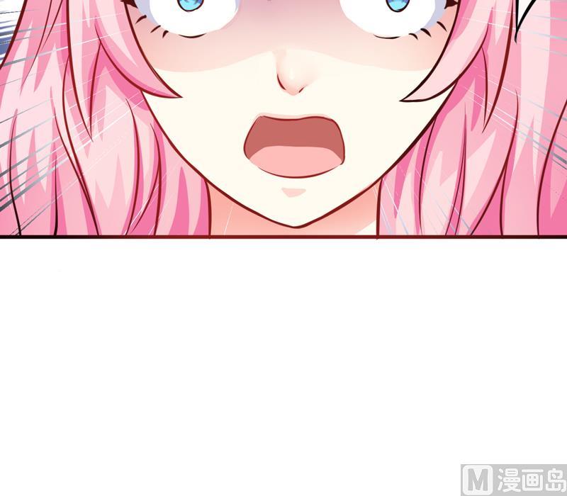 《豪门独恋帝少百日玩物》第37话 美色误人 第38页