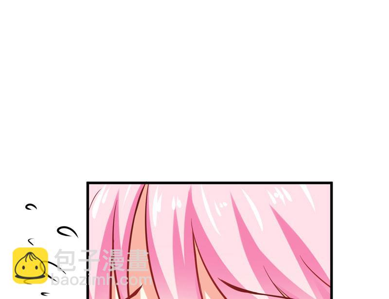 《豪门独恋帝少百日玩物》第39话 你是想让我断子绝孙吗 第11页