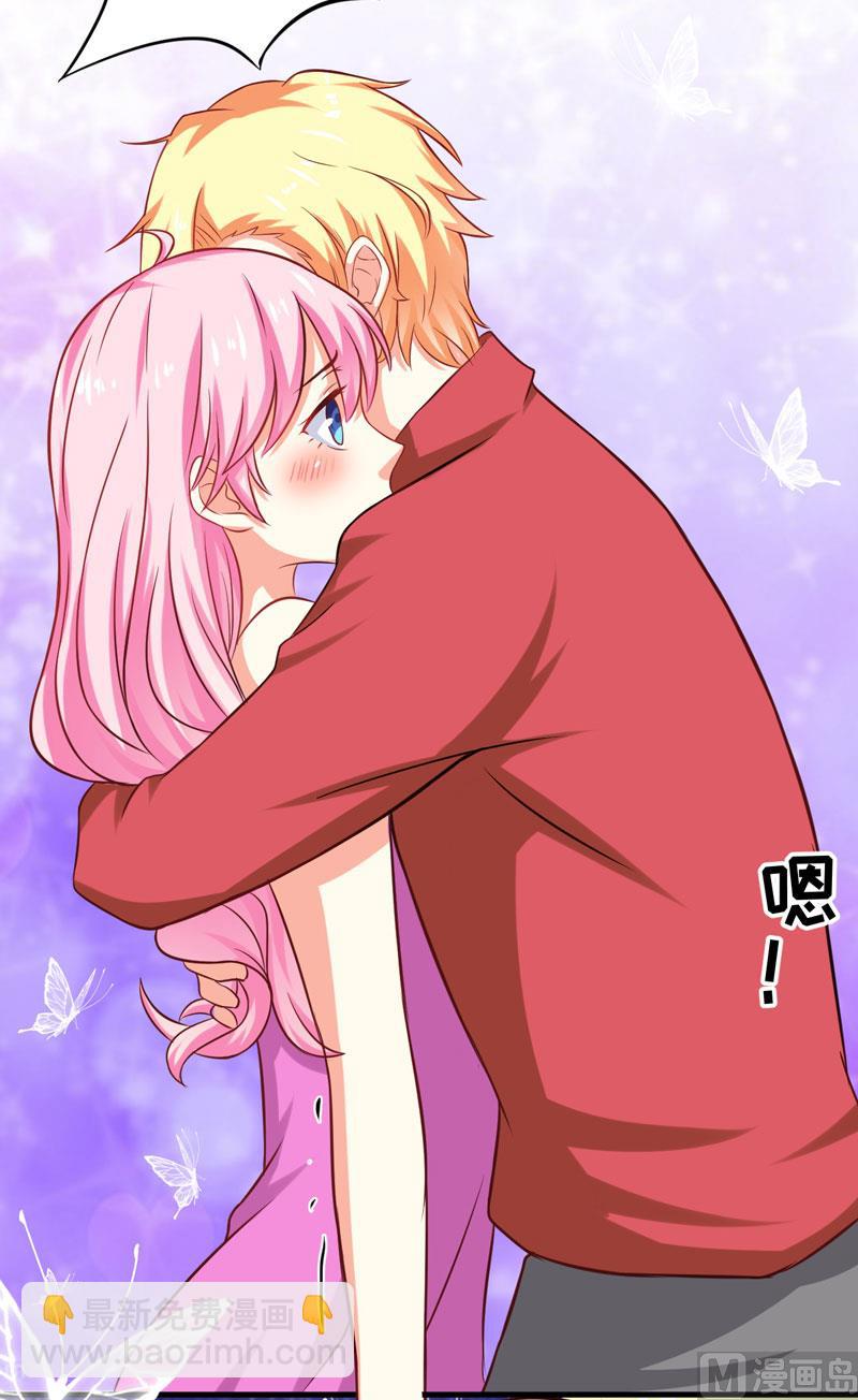 《豪门独恋帝少百日玩物》第39话 你是想让我断子绝孙吗 第17页