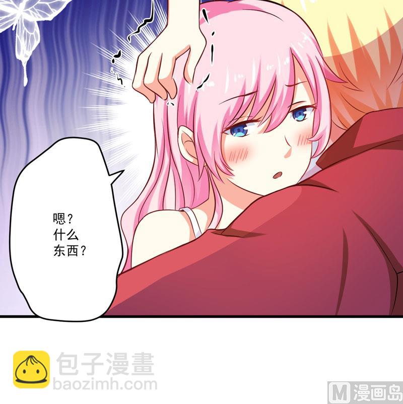 《豪门独恋帝少百日玩物》第39话 你是想让我断子绝孙吗 第18页