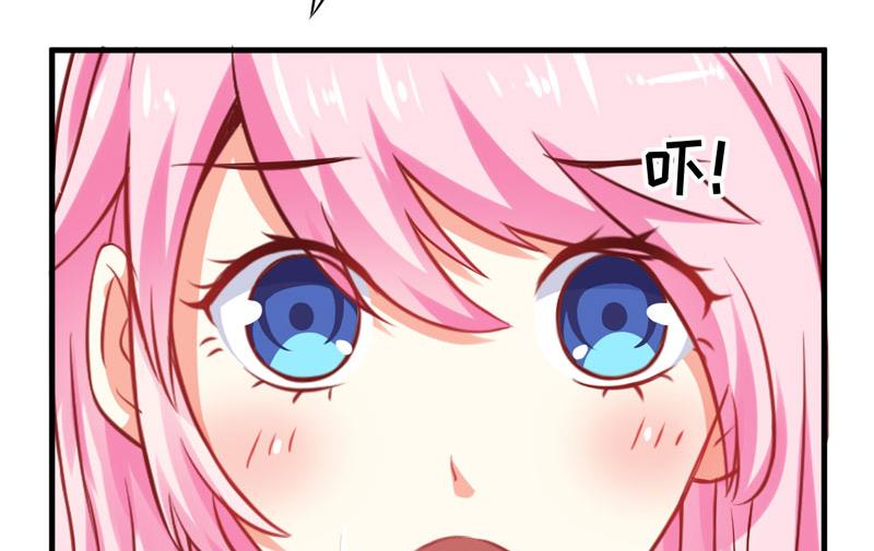 《豪门独恋帝少百日玩物》第39话 你是想让我断子绝孙吗 第25页