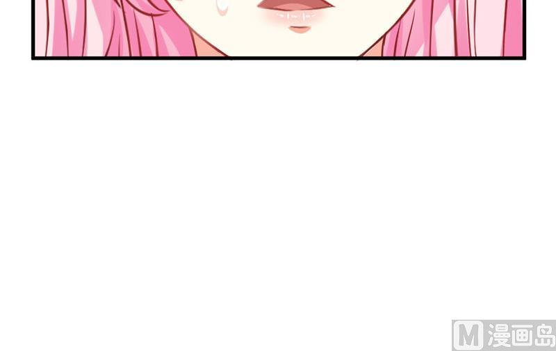 《豪门独恋帝少百日玩物》第39话 你是想让我断子绝孙吗 第26页