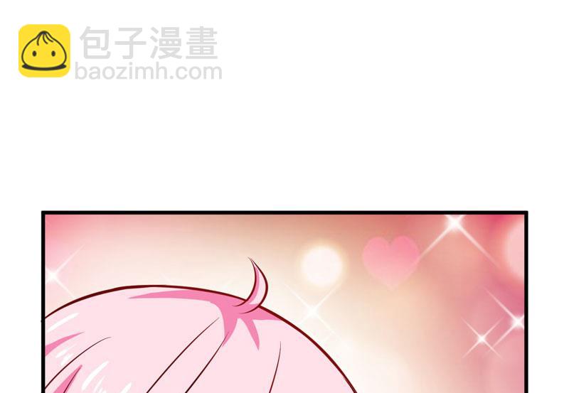 《豪门独恋帝少百日玩物》第39话 你是想让我断子绝孙吗 第27页