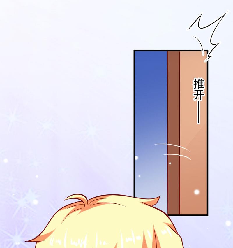 《豪门独恋帝少百日玩物》第39话 你是想让我断子绝孙吗 第38页