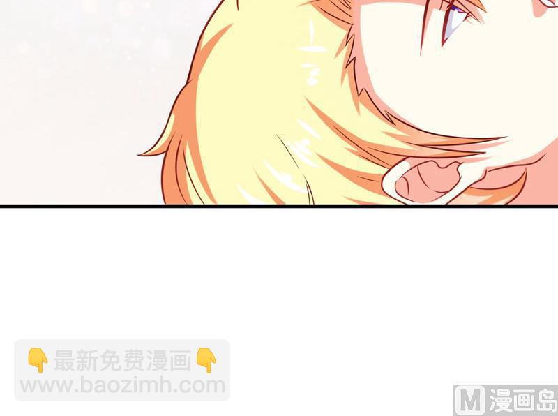 《豪门独恋帝少百日玩物》第39话 你是想让我断子绝孙吗 第4页