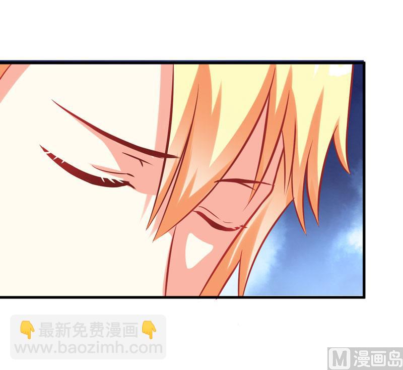 《豪门独恋帝少百日玩物》第39话 你是想让我断子绝孙吗 第5页
