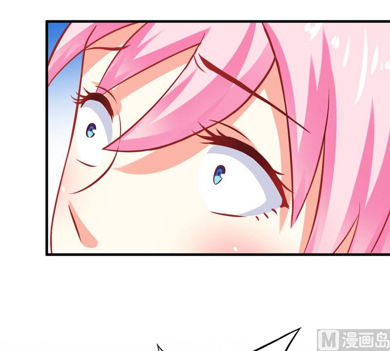 《豪门独恋帝少百日玩物》第39话 你是想让我断子绝孙吗 第6页