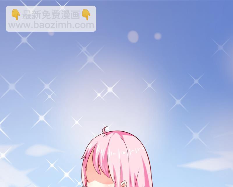 《豪门独恋帝少百日玩物》第38话 吻了季行冽 第10页