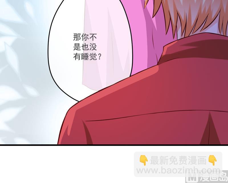 《豪门独恋帝少百日玩物》第38话 吻了季行冽 第12页
