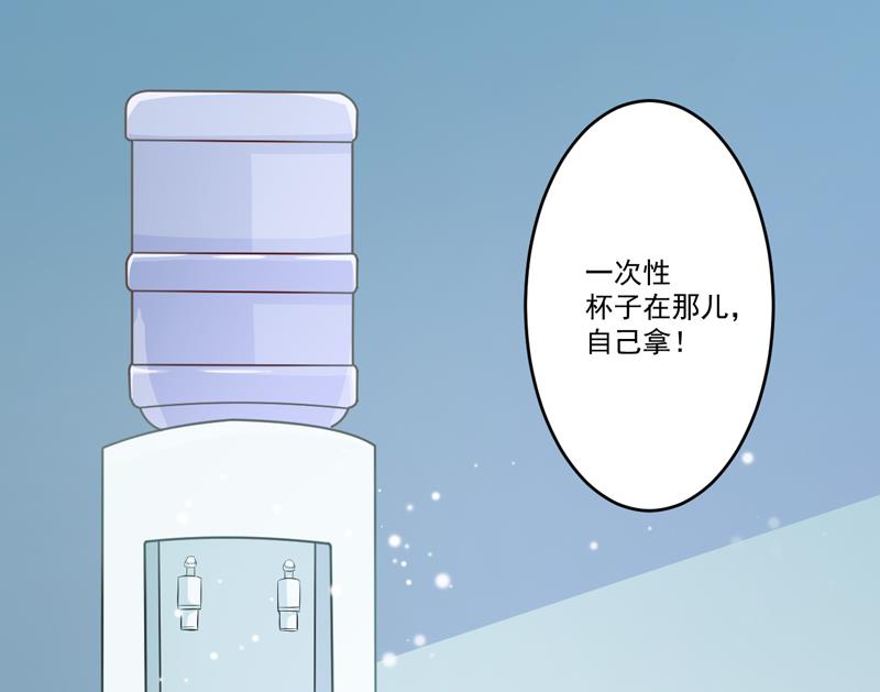 《豪门独恋帝少百日玩物》第38话 吻了季行冽 第16页