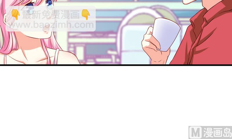 《豪门独恋帝少百日玩物》第38话 吻了季行冽 第21页