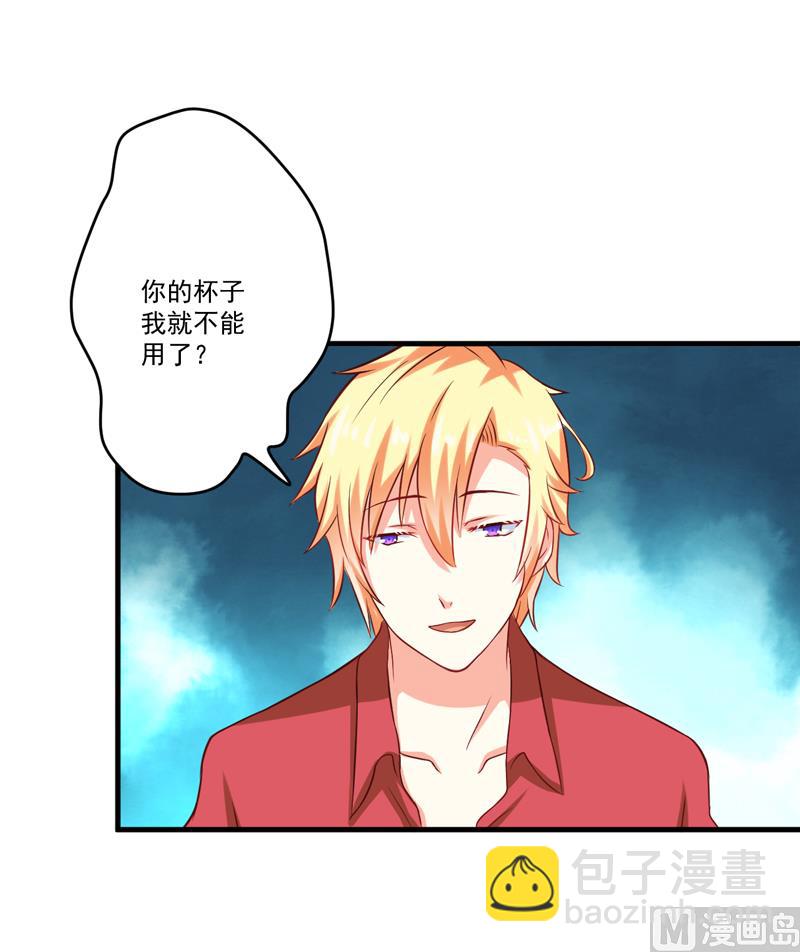 《豪门独恋帝少百日玩物》第38话 吻了季行冽 第22页