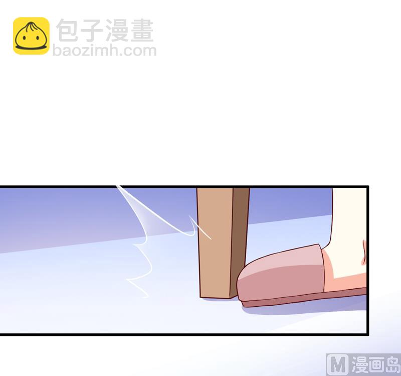 《豪门独恋帝少百日玩物》第38话 吻了季行冽 第27页