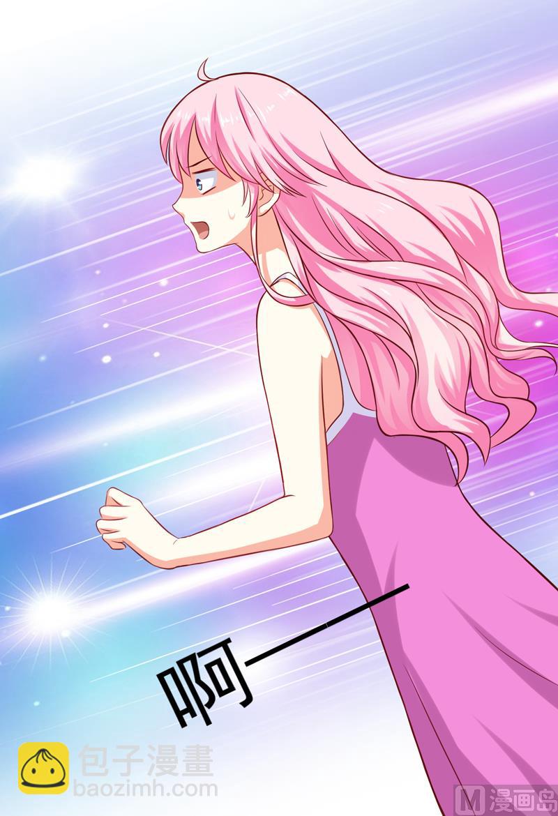 《豪门独恋帝少百日玩物》第38话 吻了季行冽 第28页