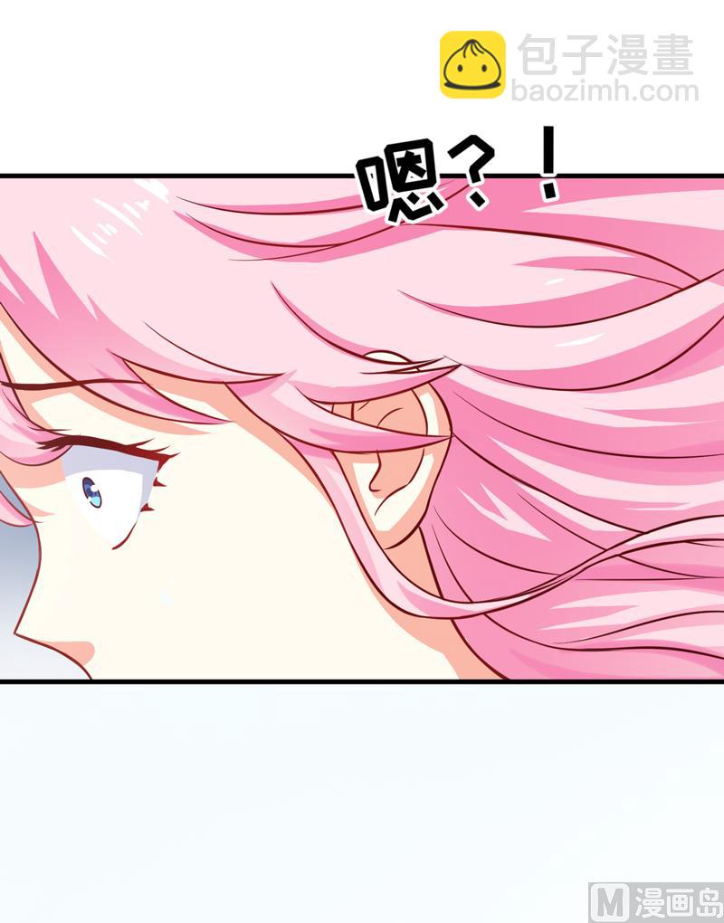 《豪门独恋帝少百日玩物》第38话 吻了季行冽 第36页