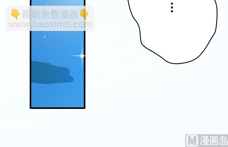 《豪门独恋帝少百日玩物》第38话 吻了季行冽 第39页