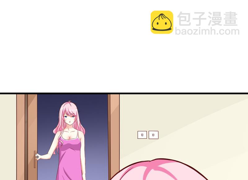 《豪门独恋帝少百日玩物》第38话 吻了季行冽 第3页