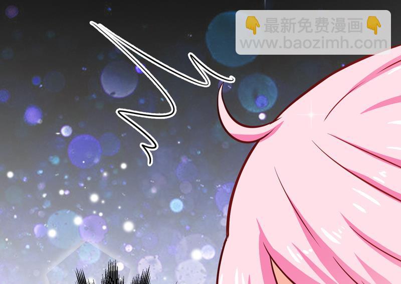 《豪门独恋帝少百日玩物》第38话 吻了季行冽 第42页