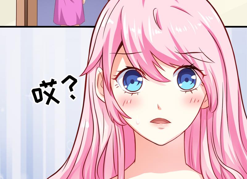 《豪门独恋帝少百日玩物》第38话 吻了季行冽 第4页