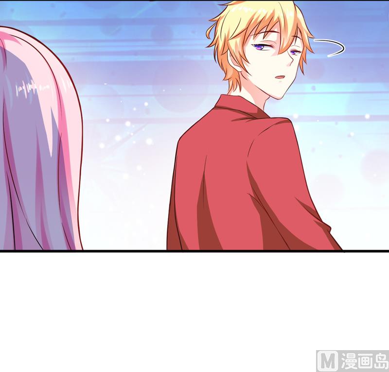 《豪门独恋帝少百日玩物》第38话 吻了季行冽 第6页
