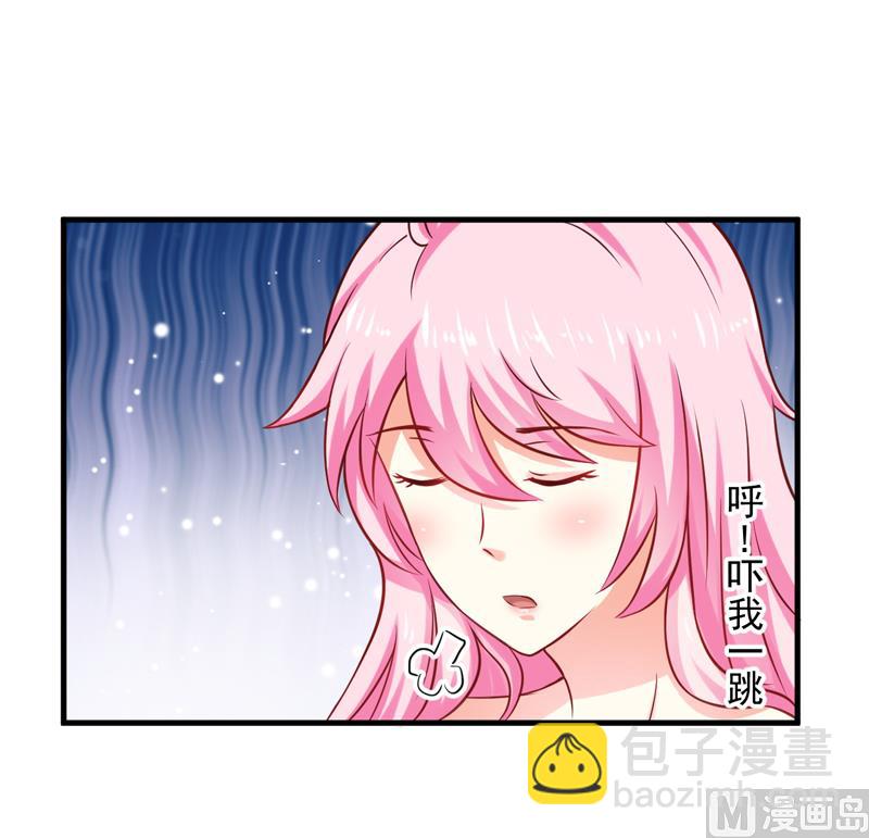 《豪门独恋帝少百日玩物》第38话 吻了季行冽 第7页