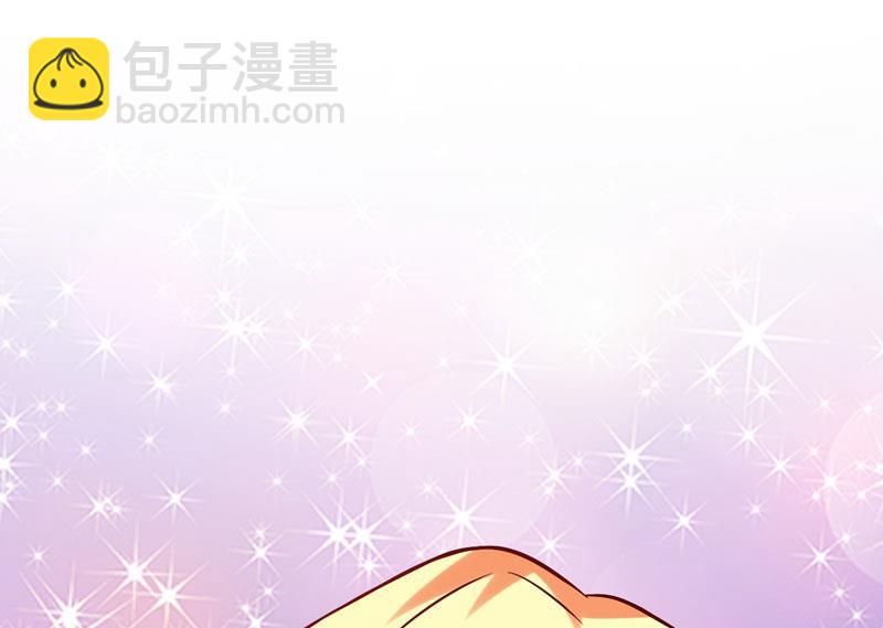 《豪门独恋帝少百日玩物》第43话 两千万买一命 第31页