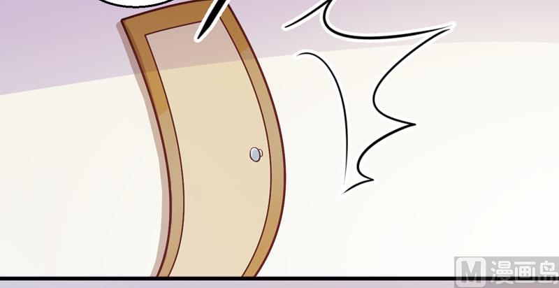 《豪门独恋帝少百日玩物》第43话 两千万买一命 第34页